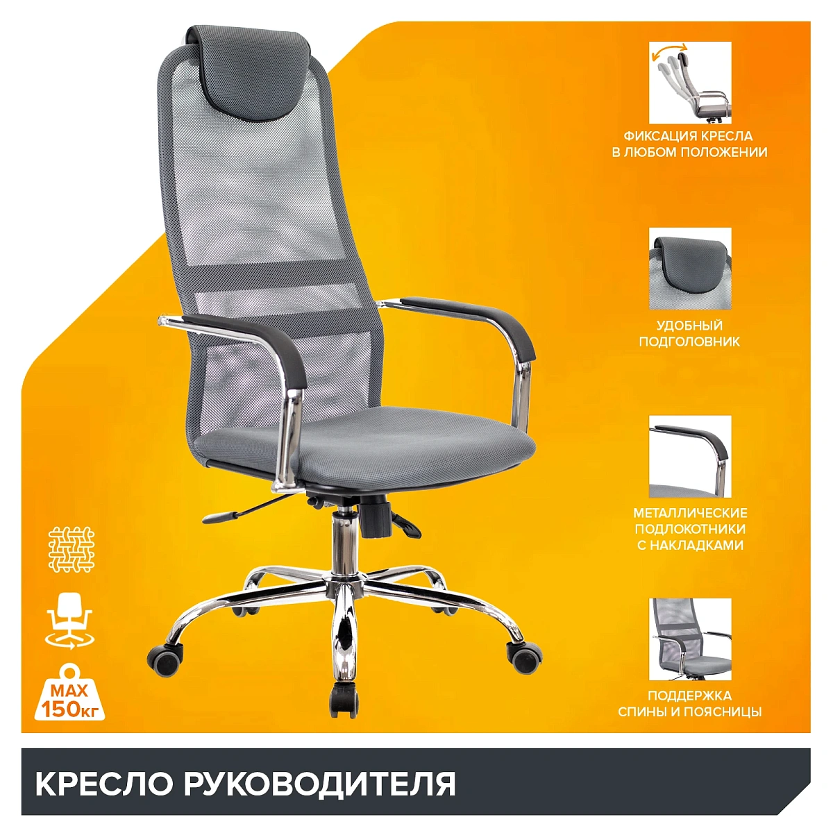 картинка Кресло Everprof EP-708 TM Сетка Серый от магазина Montegros